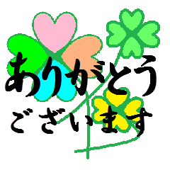 The colorful clovers and polite words