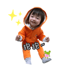 寶貝兒❤️