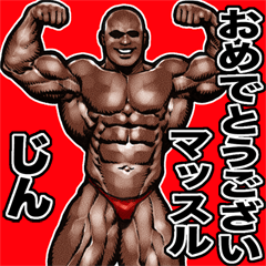 Jin dedicated Muscle macho sticker 4