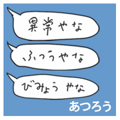 GOI.KB1 s.l ATSUROU no.5256