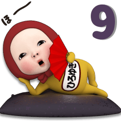 Red Towel#9 [hiroyuki] Name Sticker