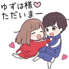 To yuzuhasama52038 - jec2
