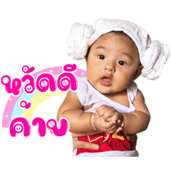 Taiway ...