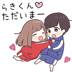 To rakikun52551 - jec2