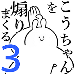 Rabbits feediing3[Kou-cyan]