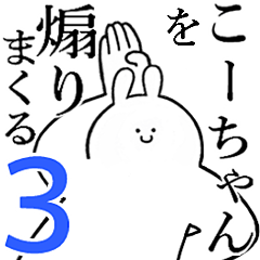 Rabbits feeding3[Ko-cyan]