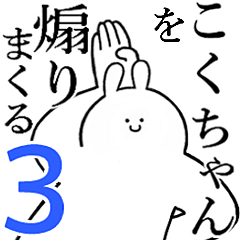 Rabbits feeding3[Koku-cyan]