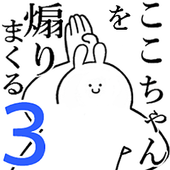 Rabbits feeding3[Koko-cyan]