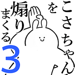Rabbits feeding3[Kosa-cyan]