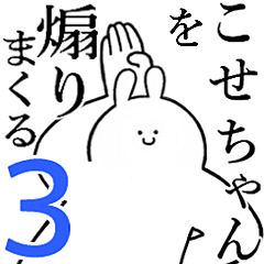 Rabbits feeding3[Kose-cyan]