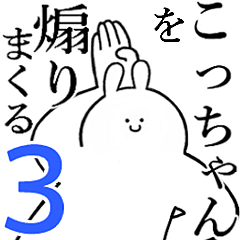 Rabbits feeding3[Kotu-cyan]