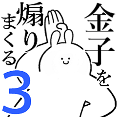 Rabbits feediing3[KANEKO]