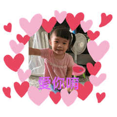 我可愛的貝貝兒