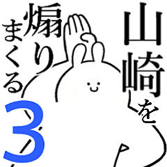 Rabbits feediing3[YAMAZAKI]