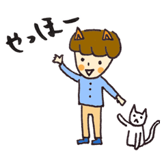 A greeting boy with cat ears and a tail