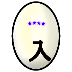 Murmuring eggs