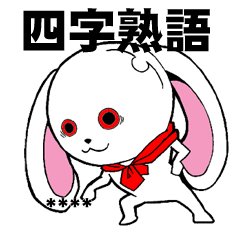Four letter idiom rabbit custom