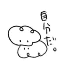 mokumokumodayo!!
