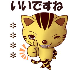 Tiger stripe cat's custom sticker