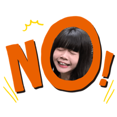 伊君