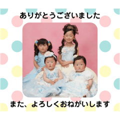 asuka_20191019 kodomo 4nin