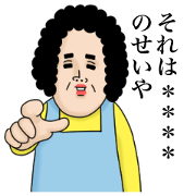 Message from mother [custom sticker]