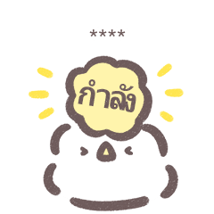Pyokomoko Sticker 2 Custom Sticker Thai