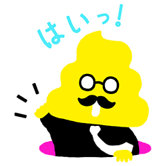 Unko Sensei From Unko Kanji Drill Line Stickers Line Store