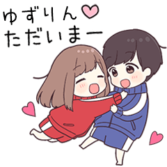 To yuzurin52042 - jec2