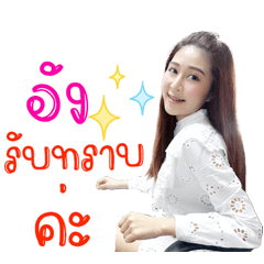 Aung Naka...