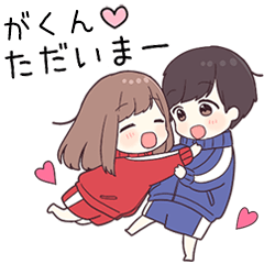 【がくん】に送るジャージちゃん2