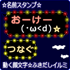 Anime.Face.smile.name.`Tunagu'