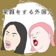 Funny face girl stickers