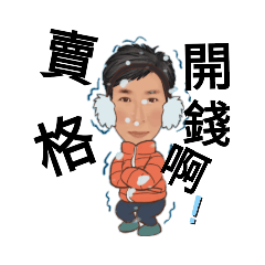 chai ling_20191019204237 - Stiker LINE | LINE STORE