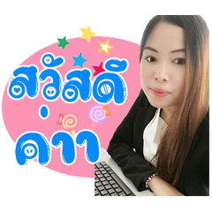 ChoCho tikaja@