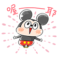 【中文版】Mickey Mouse & Friends 慵懶篇♪