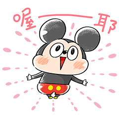 【中文】Mickey Mouse & Friends 慵懶篇♪