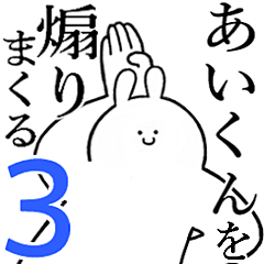 Rabbits feeding3[Ai-kun]