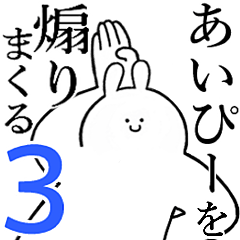 Rabbits feeding3[Aipi-]