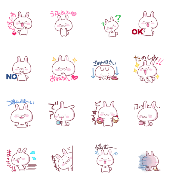 Cafe De Usagi 2 Lineクリエイターズスタンプ Stamplist