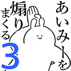 Rabbits feeding3[Aimi-]