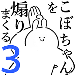 Rabbits feeding3[Kobo-cyan]