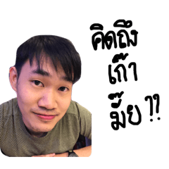 Miin vs John v.2