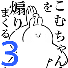 Rabbits feeding3[Komu-cyan]