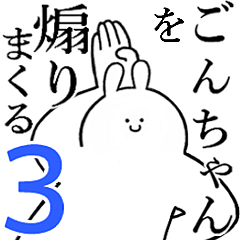 Rabbits feeding3[Gon-cyan]