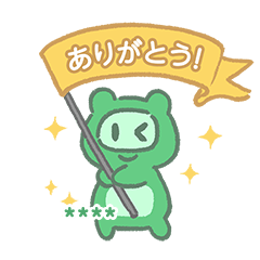 Raccoon dog "Tanutanu" custom sticker 1