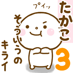 takako smile sticker 3