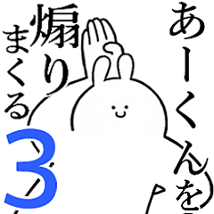 Rabbits feeding3[A-kun]