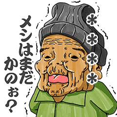 Purupurupurupuru Grandpa Grandma Custom Line Stickers Line Store