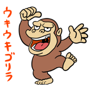 BEST Gorilla
